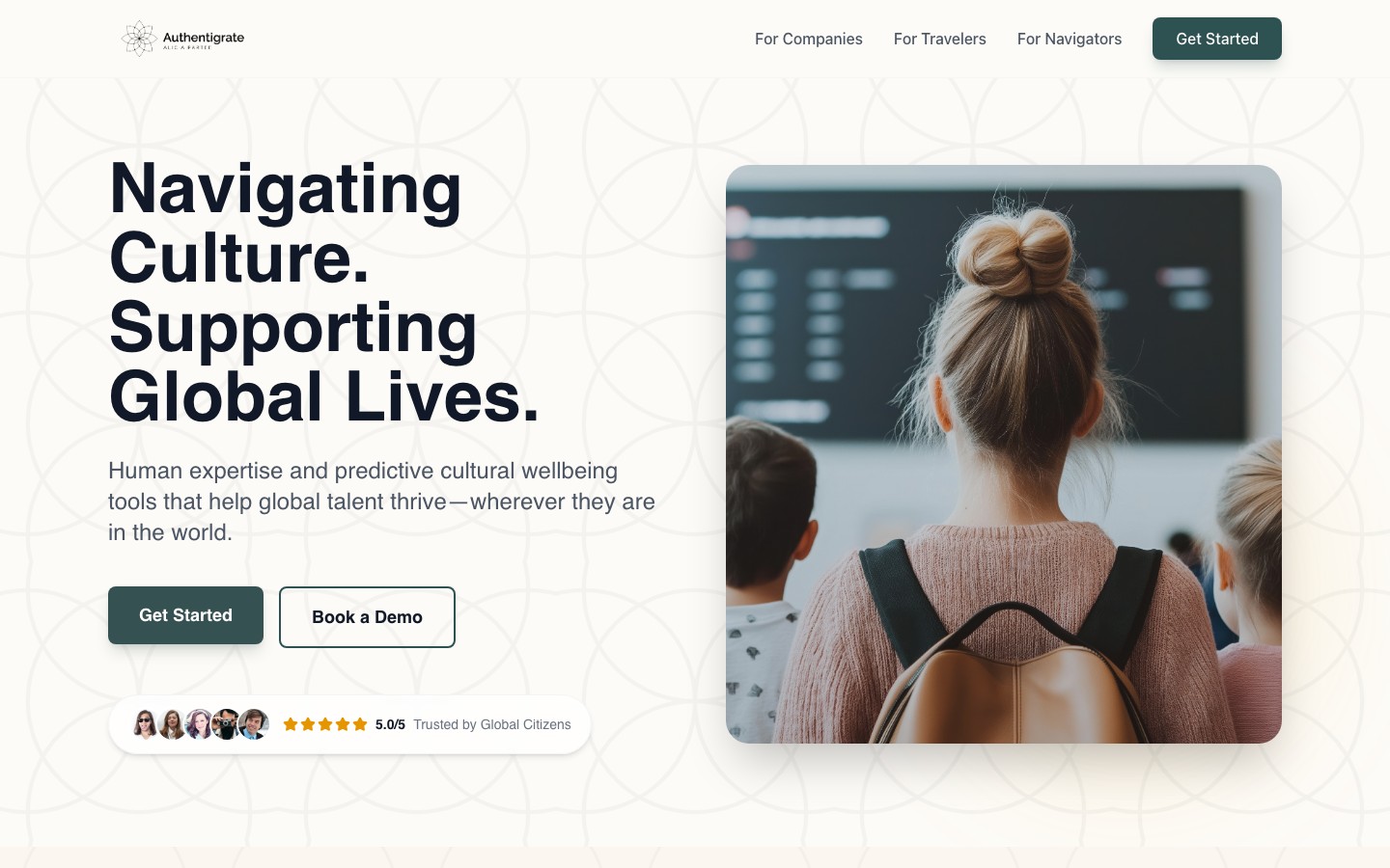 Authentigrate product screenshot